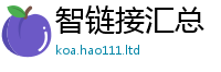 777788888888管家婆且香港资料免费长期公开